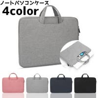 PlusNao（プラスナオ）の小物/スマートフォン・タブレット関連グッズ