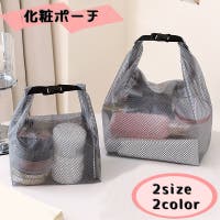 PlusNao（プラスナオ）のバッグ・鞄/ポーチ