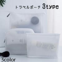 PlusNao（プラスナオ）のファッション雑貨/トラベルグッズ