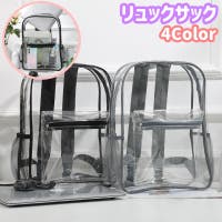 PlusNao（プラスナオ）のバッグ・鞄/リュック・バックパック