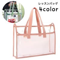 PlusNao（プラスナオ）のバッグ・鞄/トートバッグ