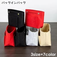 PlusNao（プラスナオ）のバッグ・鞄/その他バッグ