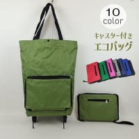 PlusNao（プラスナオ）のバッグ・鞄/エコバッグ