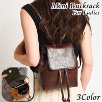 PlusNao（プラスナオ）のバッグ・鞄/リュック・バックパック