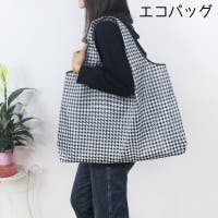 PlusNao（プラスナオ）のバッグ・鞄/エコバッグ