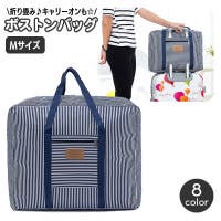 PlusNao（プラスナオ）のバッグ・鞄/ボストンバッグ