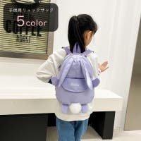 PlusNao（プラスナオ）のバッグ・鞄/リュック・バックパック