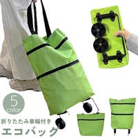 PlusNao（プラスナオ）のバッグ・鞄/エコバッグ