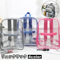 PlusNao（プラスナオ）のバッグ・鞄/リュック・バックパック