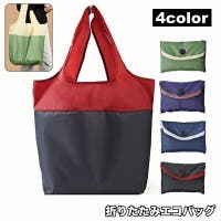 PlusNao（プラスナオ）のバッグ・鞄/エコバッグ