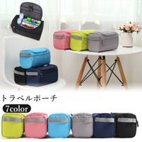 PlusNao（プラスナオ）のファッション雑貨/トラベルグッズ