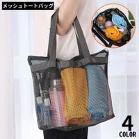 PlusNao（プラスナオ）のバッグ・鞄/トートバッグ