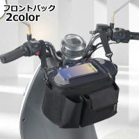 PlusNao（プラスナオ）のファッション雑貨/その他ホビー・ペット雑貨