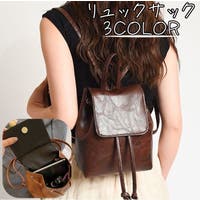 PlusNao（プラスナオ）のバッグ・鞄/リュック・バックパック