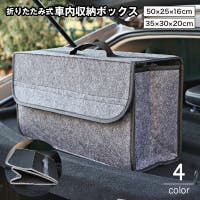 PlusNao（プラスナオ）のファッション雑貨/その他雑貨