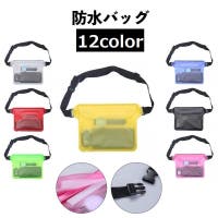 PlusNao（プラスナオ）のバッグ・鞄/ショルダーバッグ