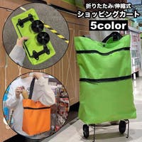 PlusNao（プラスナオ）のバッグ・鞄/キャリーバッグ・スーツケース
