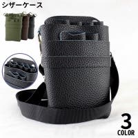 PlusNao（プラスナオ）のバッグ・鞄/その他バッグ