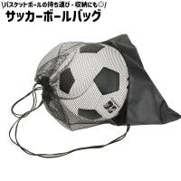 PlusNao（プラスナオ）のスポーツ/サッカー
