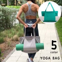 PlusNao（プラスナオ）のスポーツ/ヨガ