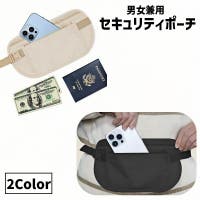 PlusNao（プラスナオ）のバッグ・鞄/ウエストポーチ・ボディバッグ