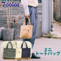 PlusNao（プラスナオ）のバッグ・鞄/トートバッグ