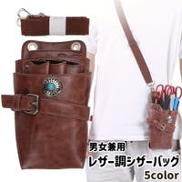 PlusNao（プラスナオ）のバッグ・鞄/ショルダーバッグ