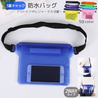 PlusNao（プラスナオ）のバッグ・鞄/ショルダーバッグ