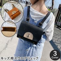 PlusNao（プラスナオ）のバッグ・鞄/リュック・バックパック