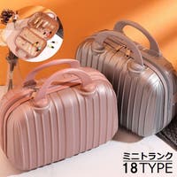 PlusNao（プラスナオ）のバッグ・鞄/キャリーバッグ・スーツケース