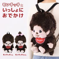 PlusNao（プラスナオ）のバッグ・鞄/リュック