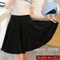 PlusNao（プラスナオ）のスカート/ミニスカート