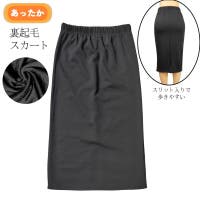 PlusNao（プラスナオ）のスカート/タイトスカート