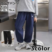PlusNao（プラスナオ）のパンツ・ズボン/スウェットパンツ