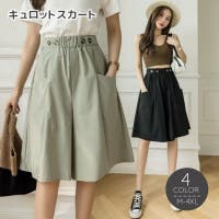PlusNao（プラスナオ）のパンツ・ズボン/キュロットパンツ