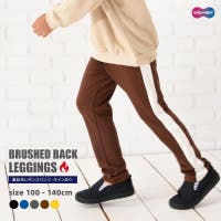 PlusNao（プラスナオ）のパンツ・ズボン/レギンス