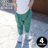 PlusNao（プラスナオ）のパンツ・ズボン/テーパードパンツ