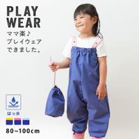 PlusNao（プラスナオ）のベビー服・ベビー用品/ベビーウェア