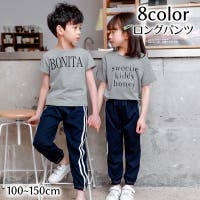 PlusNao（プラスナオ）のパンツ・ズボン/スウェットパンツ