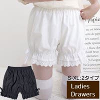 かぼちゃパンツ のアイテム - ファッション通販SHOPLIST（ショップリスト）