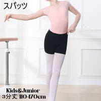 PlusNao（プラスナオ）のインナー・下着/タイツ・ストッキング