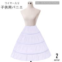 PlusNao（プラスナオ）のスーツ/その他フォーマルウェア
