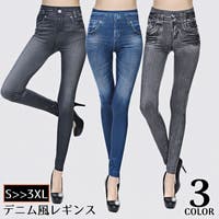 PlusNao（プラスナオ）のパンツ・ズボン/レギンス