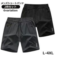 PlusNao（プラスナオ）のパンツ・ズボン/ショートパンツ