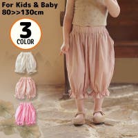 PlusNao（プラスナオ）のパンツ・ズボン/サルエルパンツ