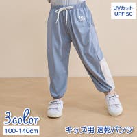 PlusNao（プラスナオ）のパンツ・ズボン/その他パンツ・ズボン