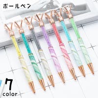 PlusNao（プラスナオ）の文具/ペン・ペンケース