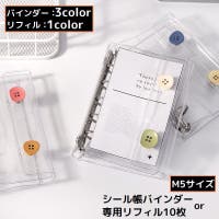 PlusNao（プラスナオ）の文房具/手帳・カレンダー