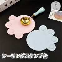 PlusNao（プラスナオ）の文房具/その他文房具