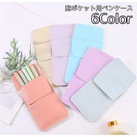 PlusNao（プラスナオ）の文房具/ペン類・ペンケース